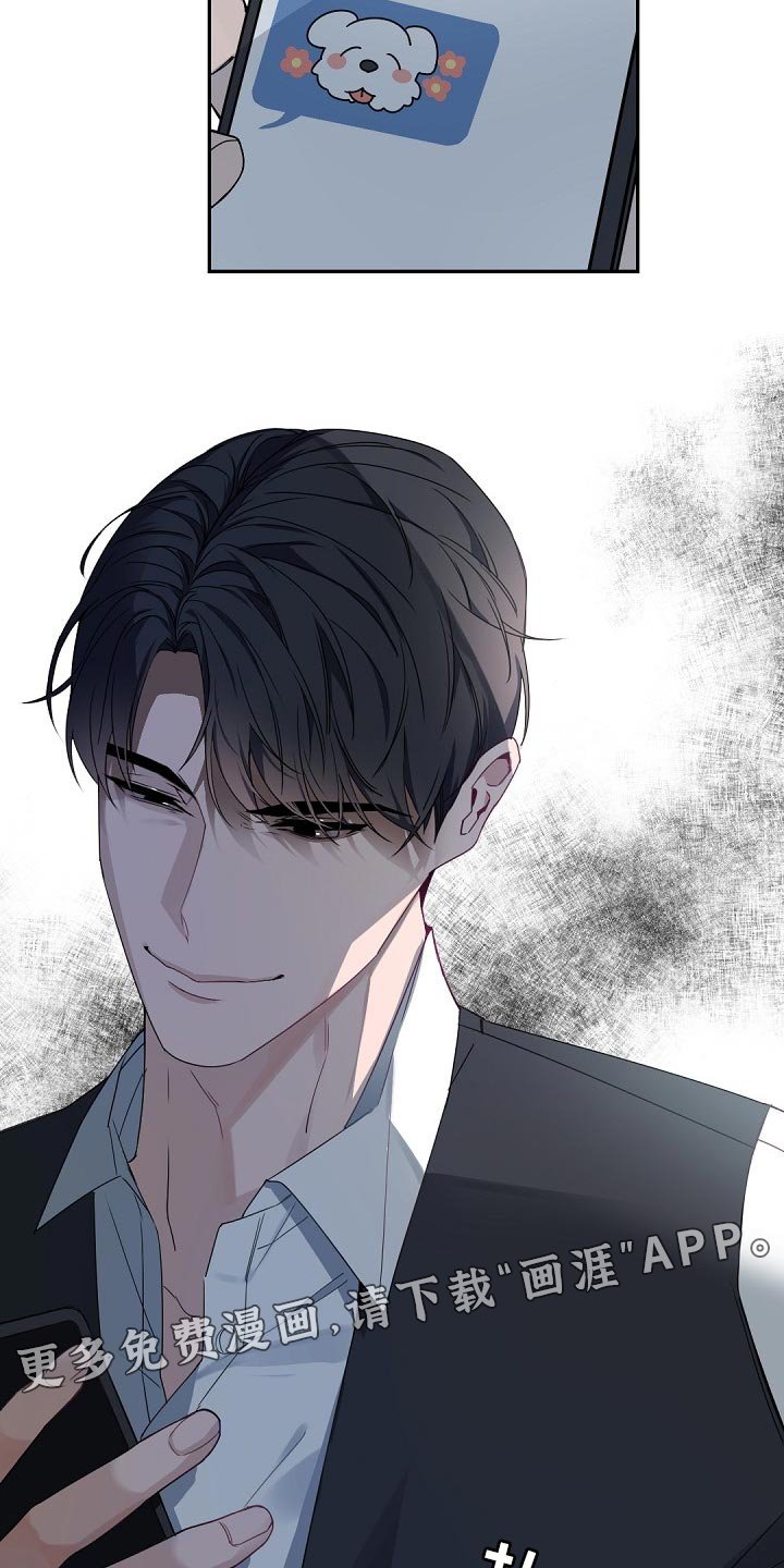 第121章：【番外】相亲