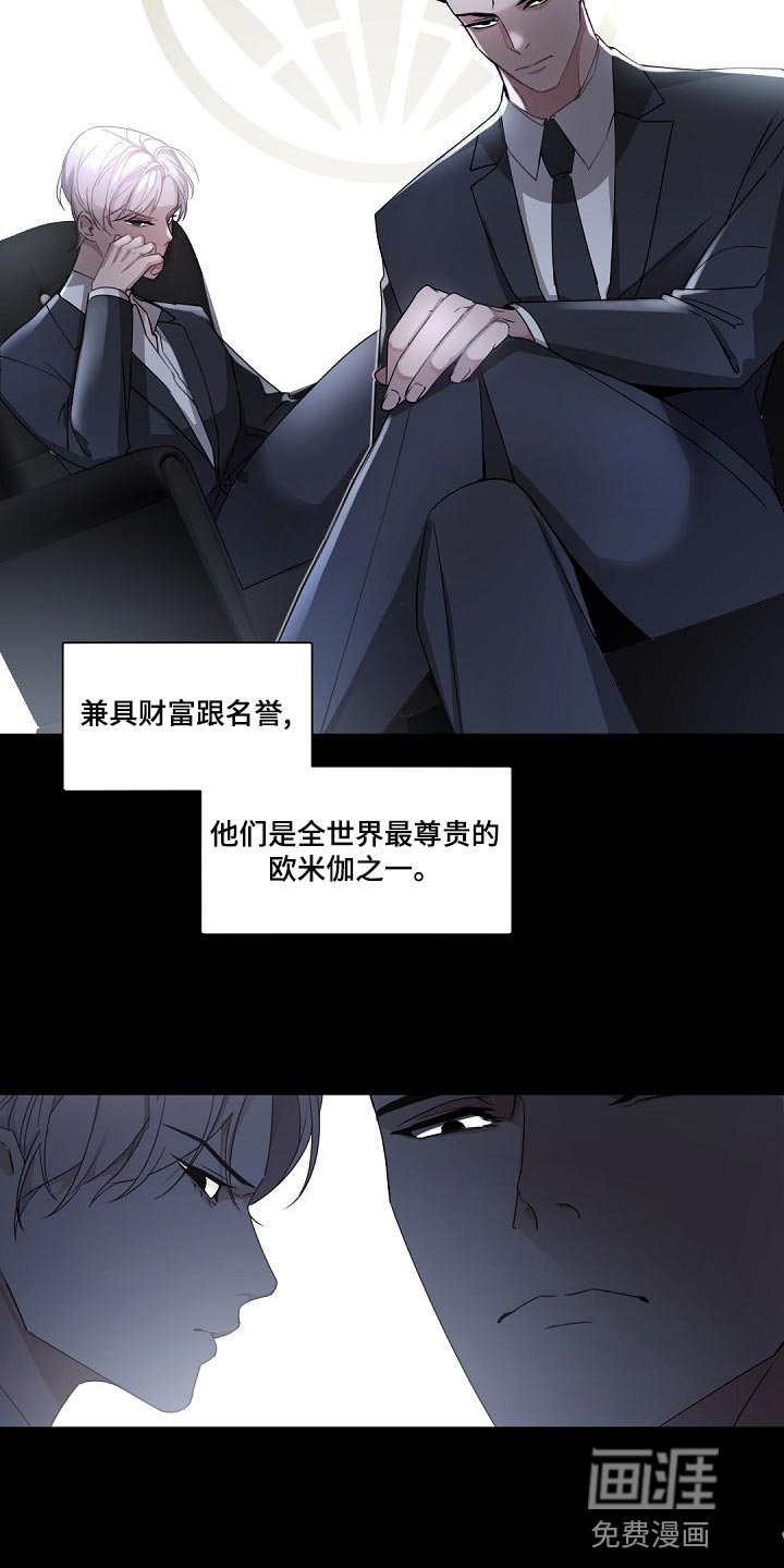 第122章：【番外】财阀之间没有爱情