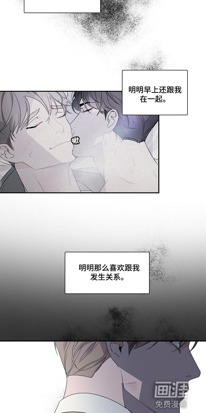 第123章：【番外】气消了