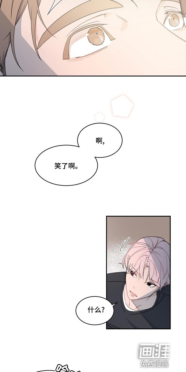 第123章：【番外】气消了
