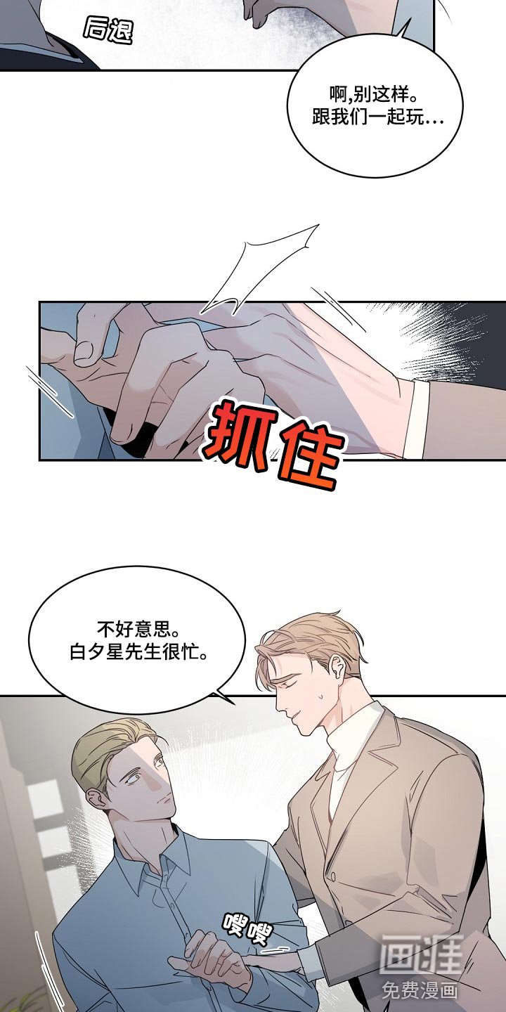 第123章：【番外】气消了
