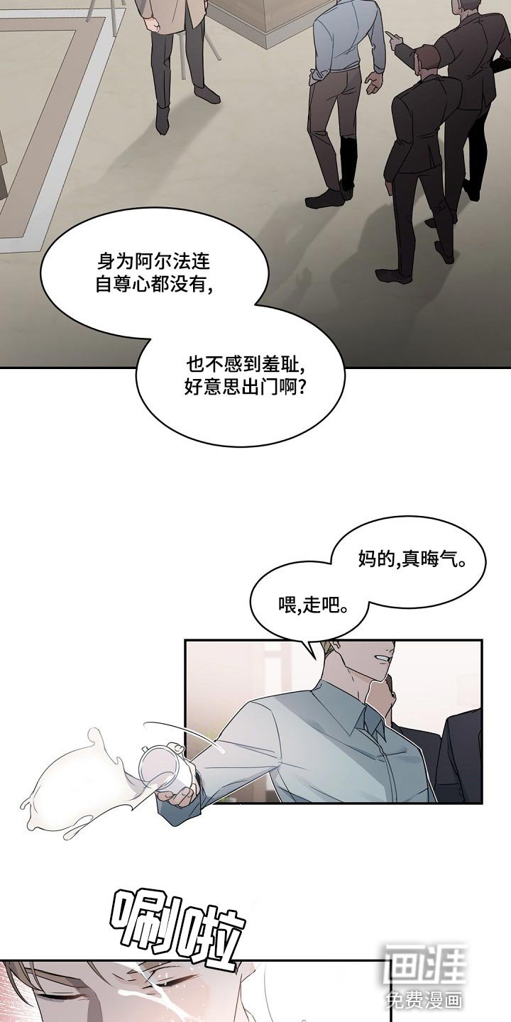 第123章：【番外】气消了