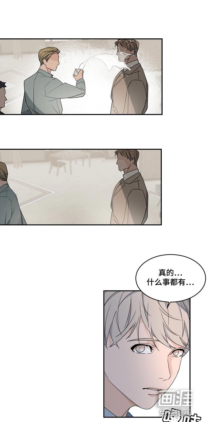 第123章：【番外】气消了