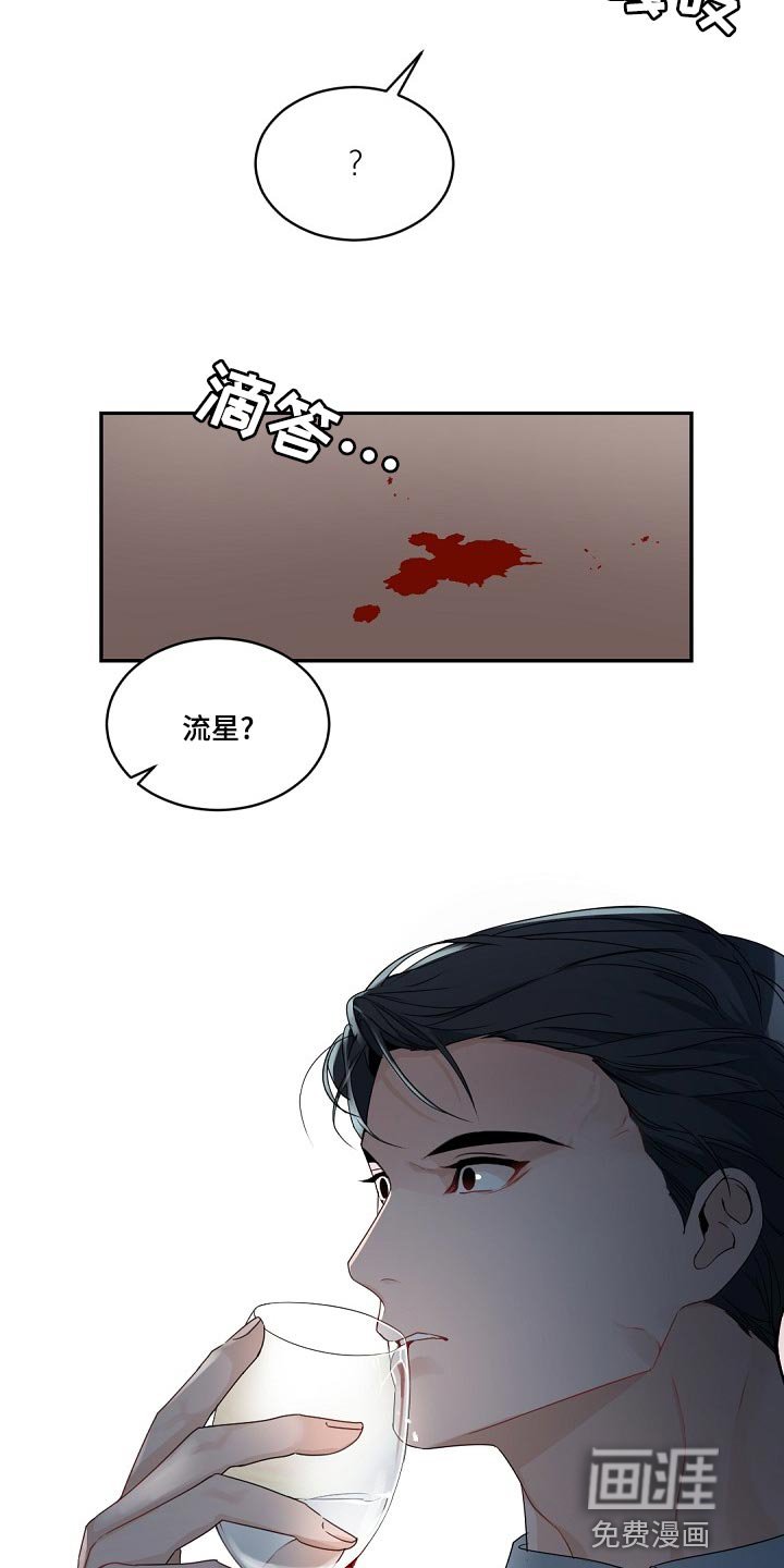 第123章：【番外】气消了