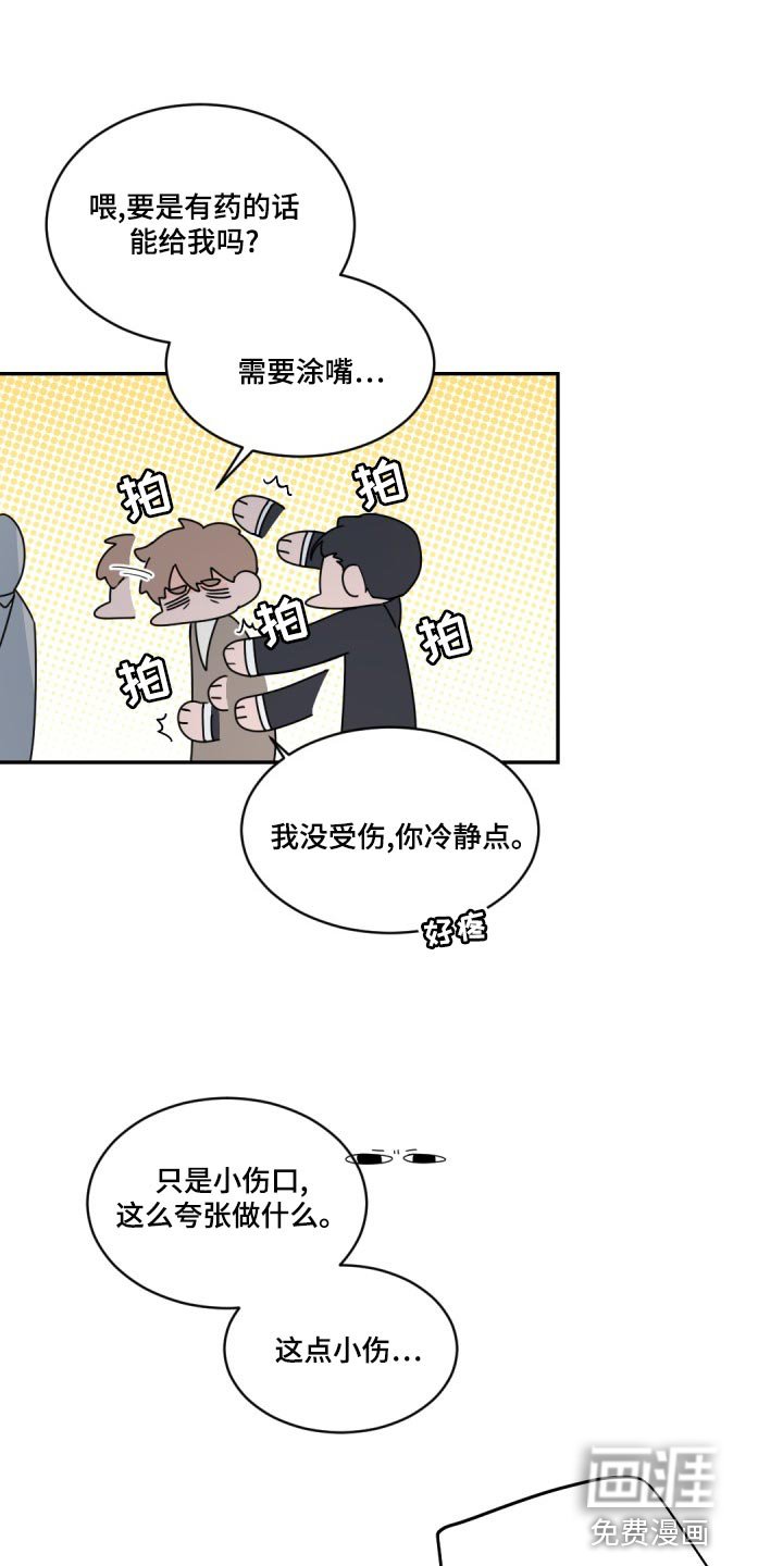 第125章：【番外】我该运动了