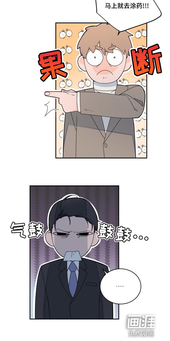 第125章：【番外】我该运动了