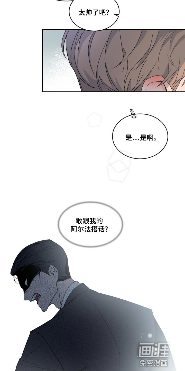 第125章：【番外】我该运动了