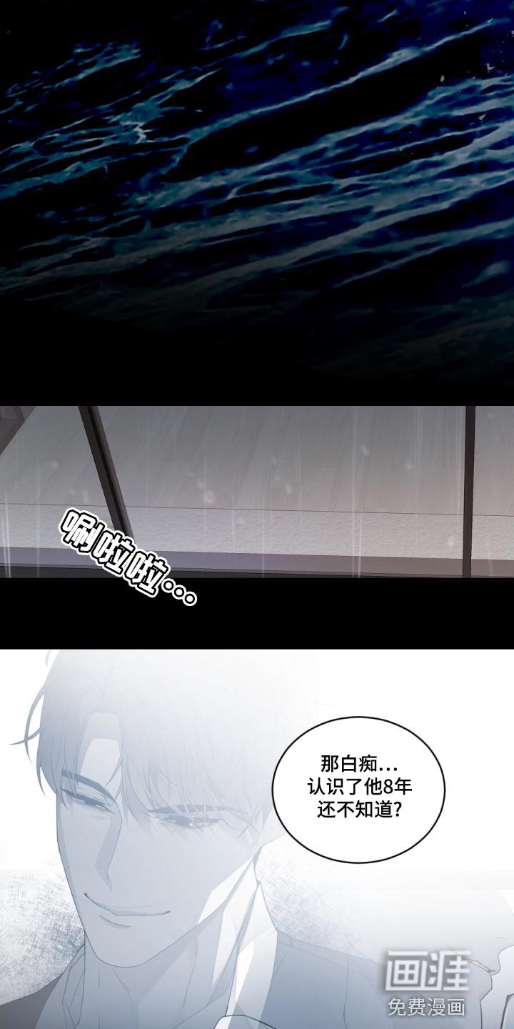 第125章：【番外】我该运动了