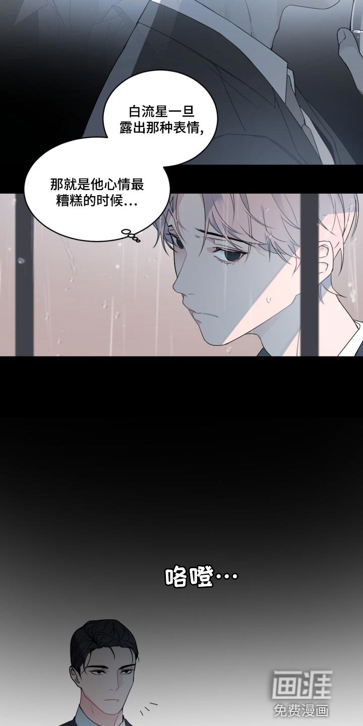 第125章：【番外】我该运动了