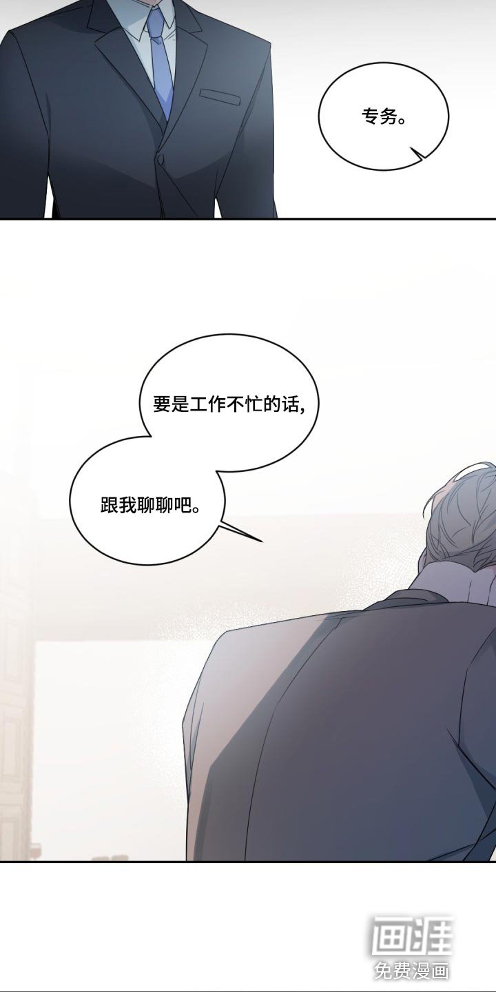 第125章：【番外】我该运动了