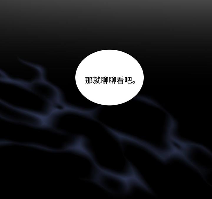 第125章：【番外】我该运动了