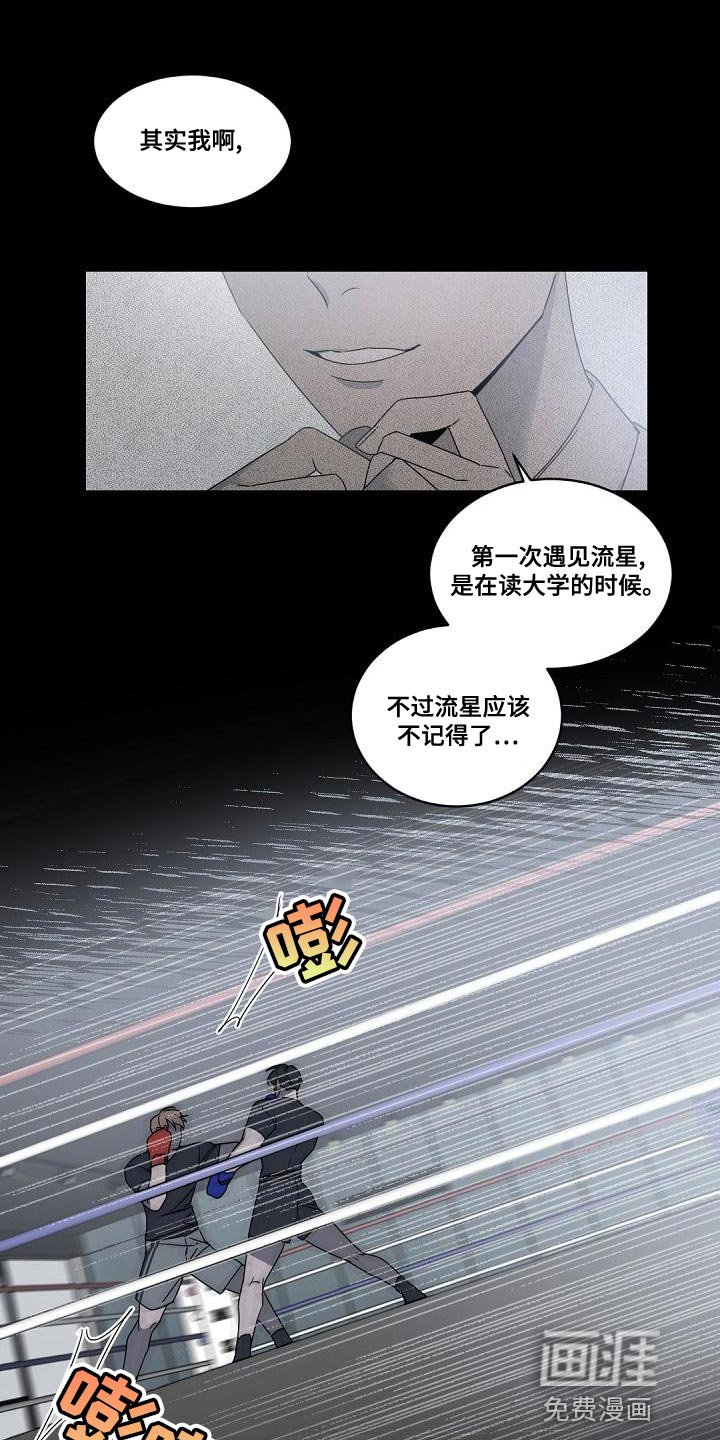 第126章：【番外】至少告诉我理由