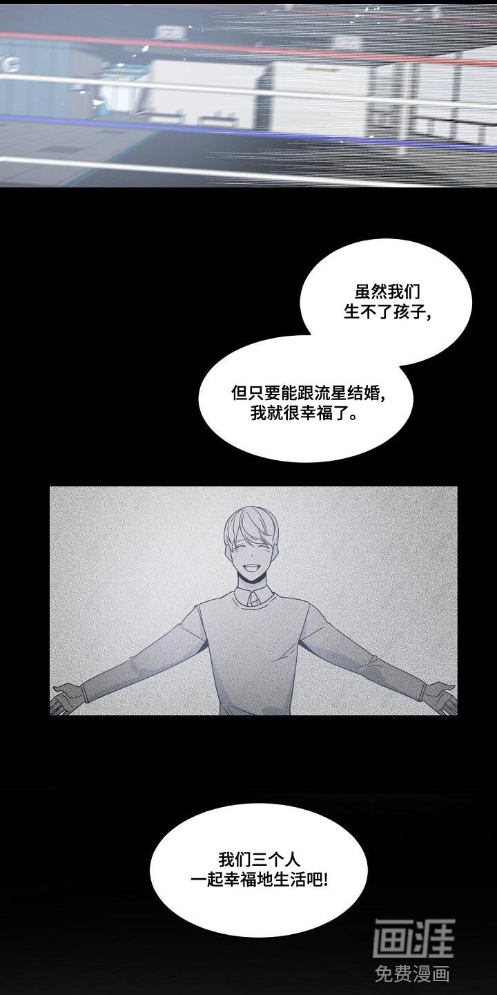 第126章：【番外】至少告诉我理由