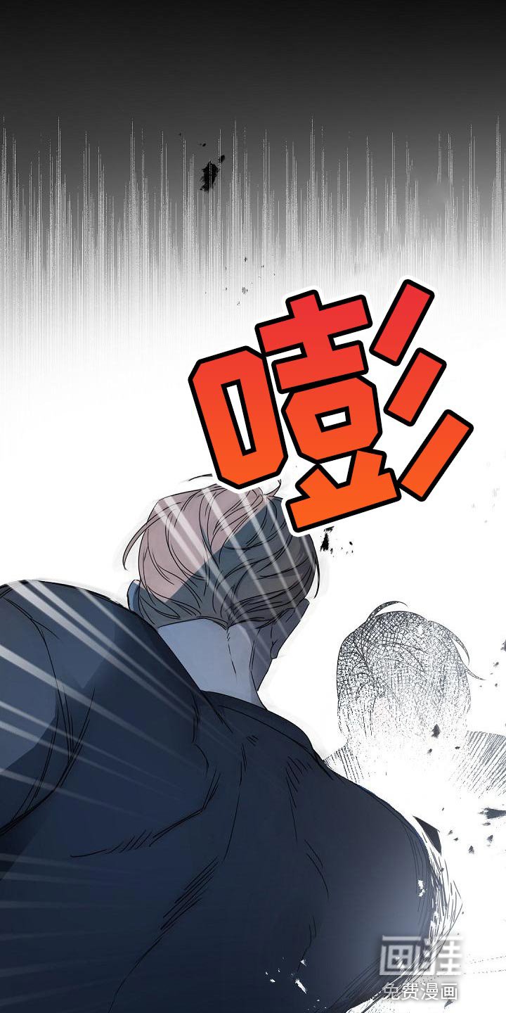 第126章：【番外】至少告诉我理由