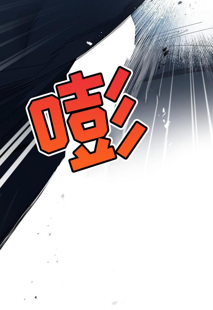 第126章：【番外】至少告诉我理由