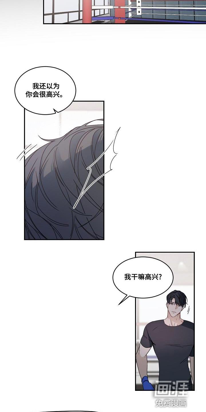 第126章：【番外】至少告诉我理由
