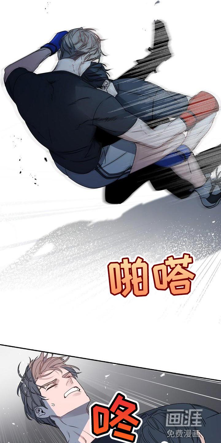 第126章：【番外】至少告诉我理由