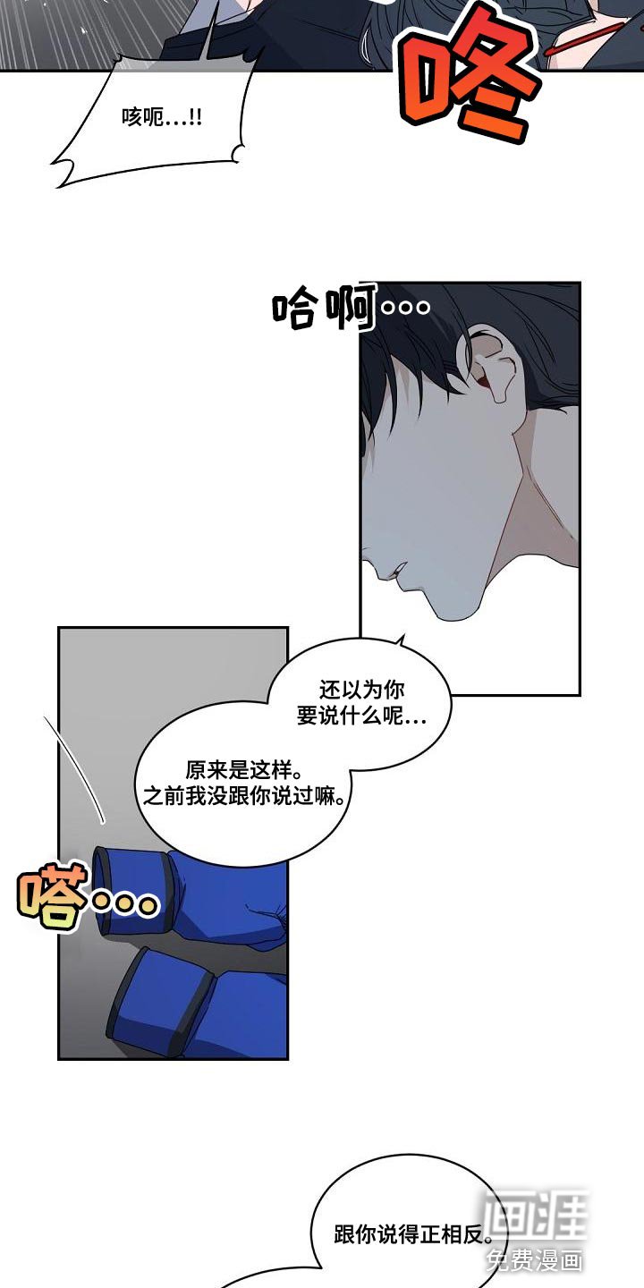 第126章：【番外】至少告诉我理由