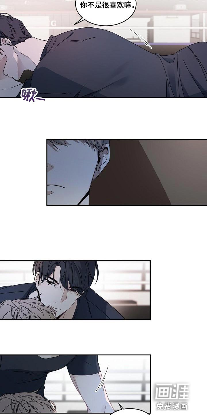第127章：【番外】黑心的人
