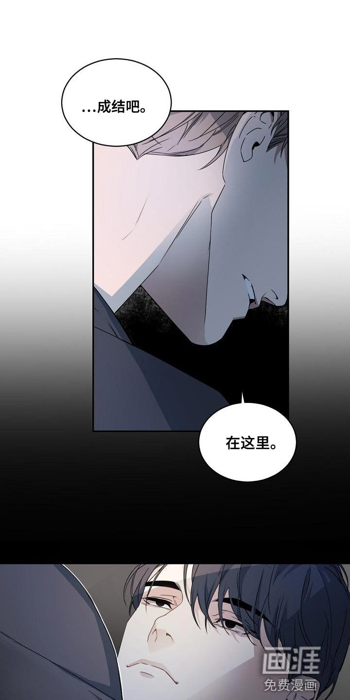 第127章：【番外】黑心的人