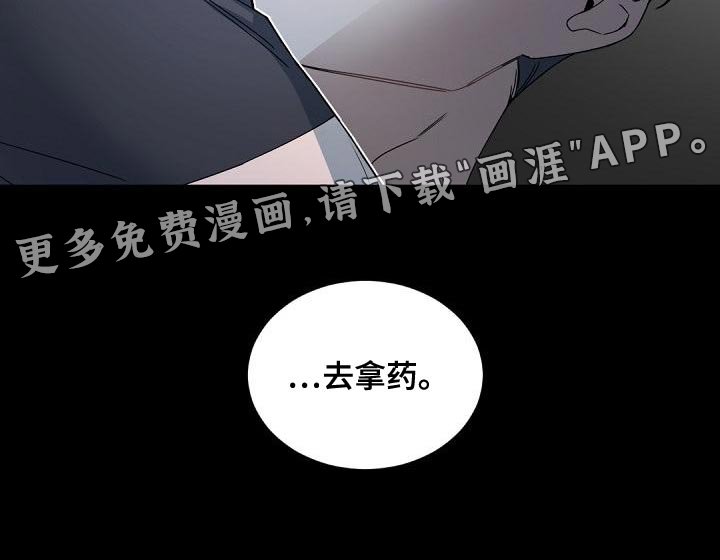第127章：【番外】黑心的人