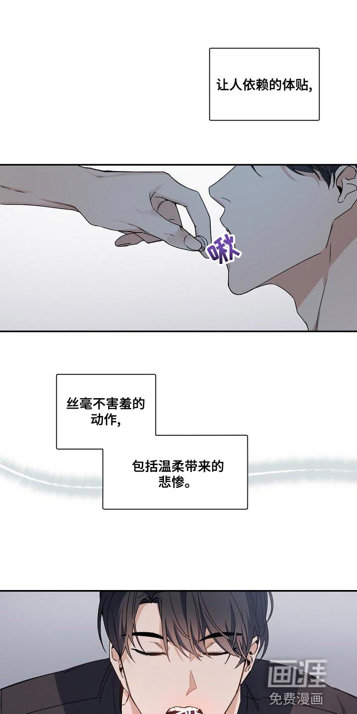 第128章：【番外】真的走了