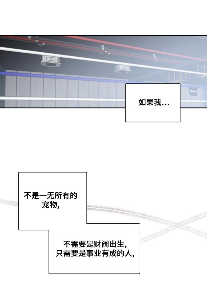 第128章：【番外】真的走了