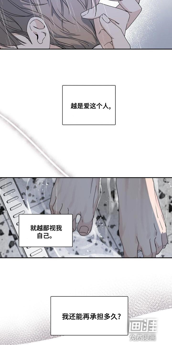 第128章：【番外】真的走了