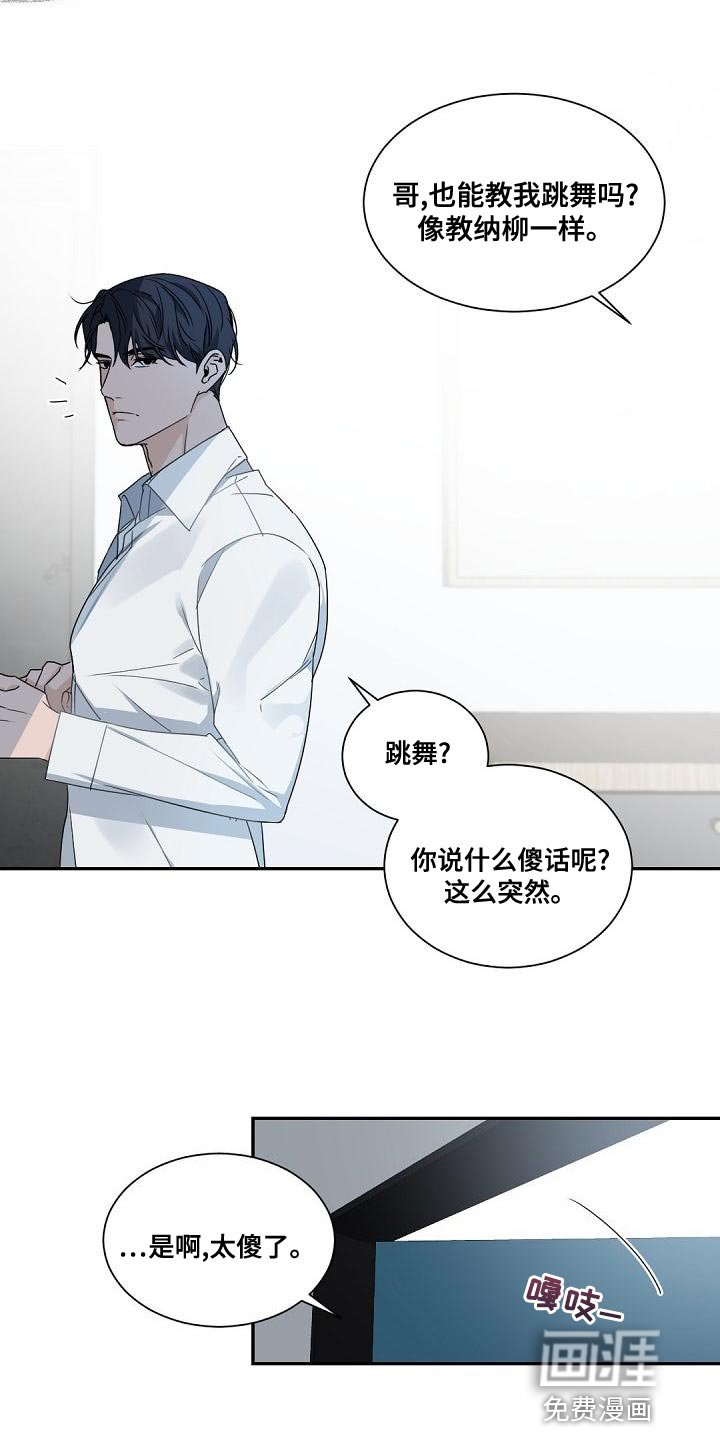 第128章：【番外】真的走了
