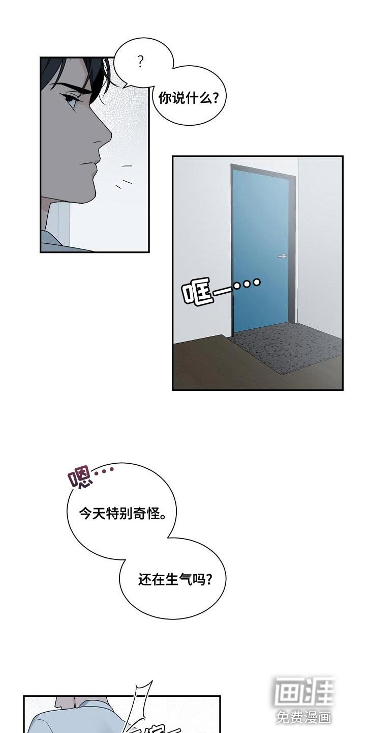 第128章：【番外】真的走了