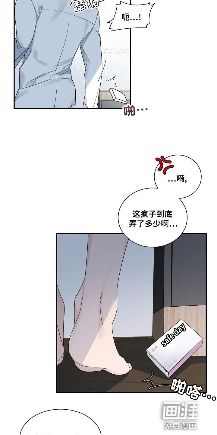 第128章：【番外】真的走了