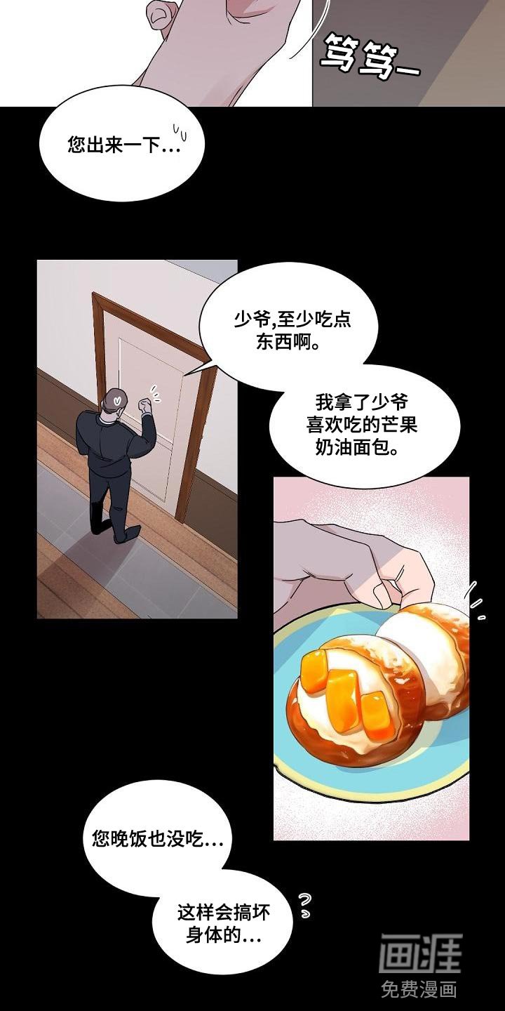 第128章：【番外】真的走了