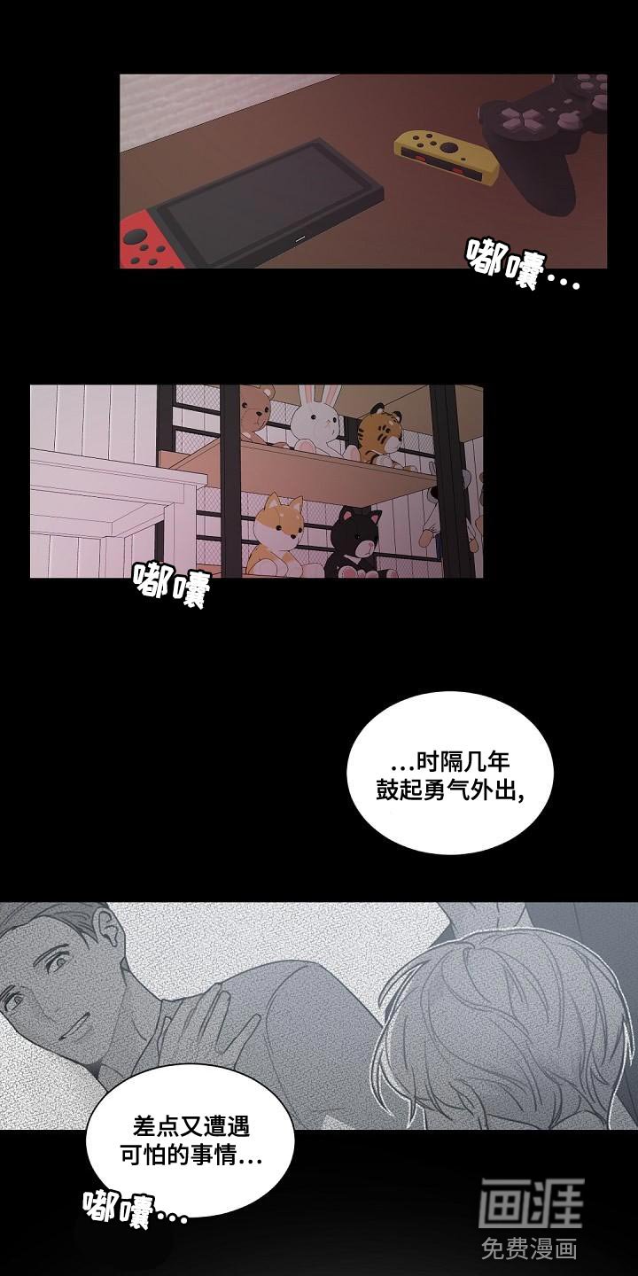 第128章：【番外】真的走了