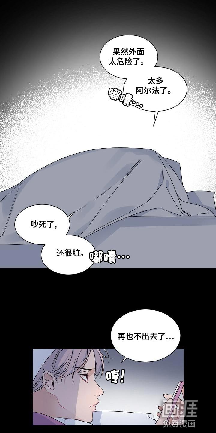 第128章：【番外】真的走了