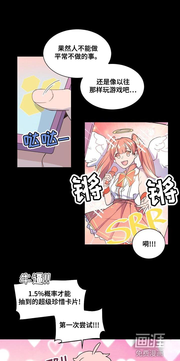 第128章：【番外】真的走了