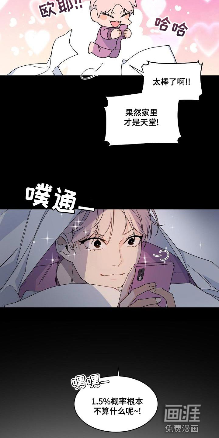 第128章：【番外】真的走了