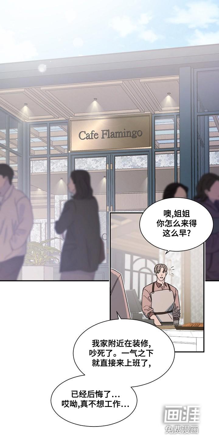 第129章：【番外】一见钟情