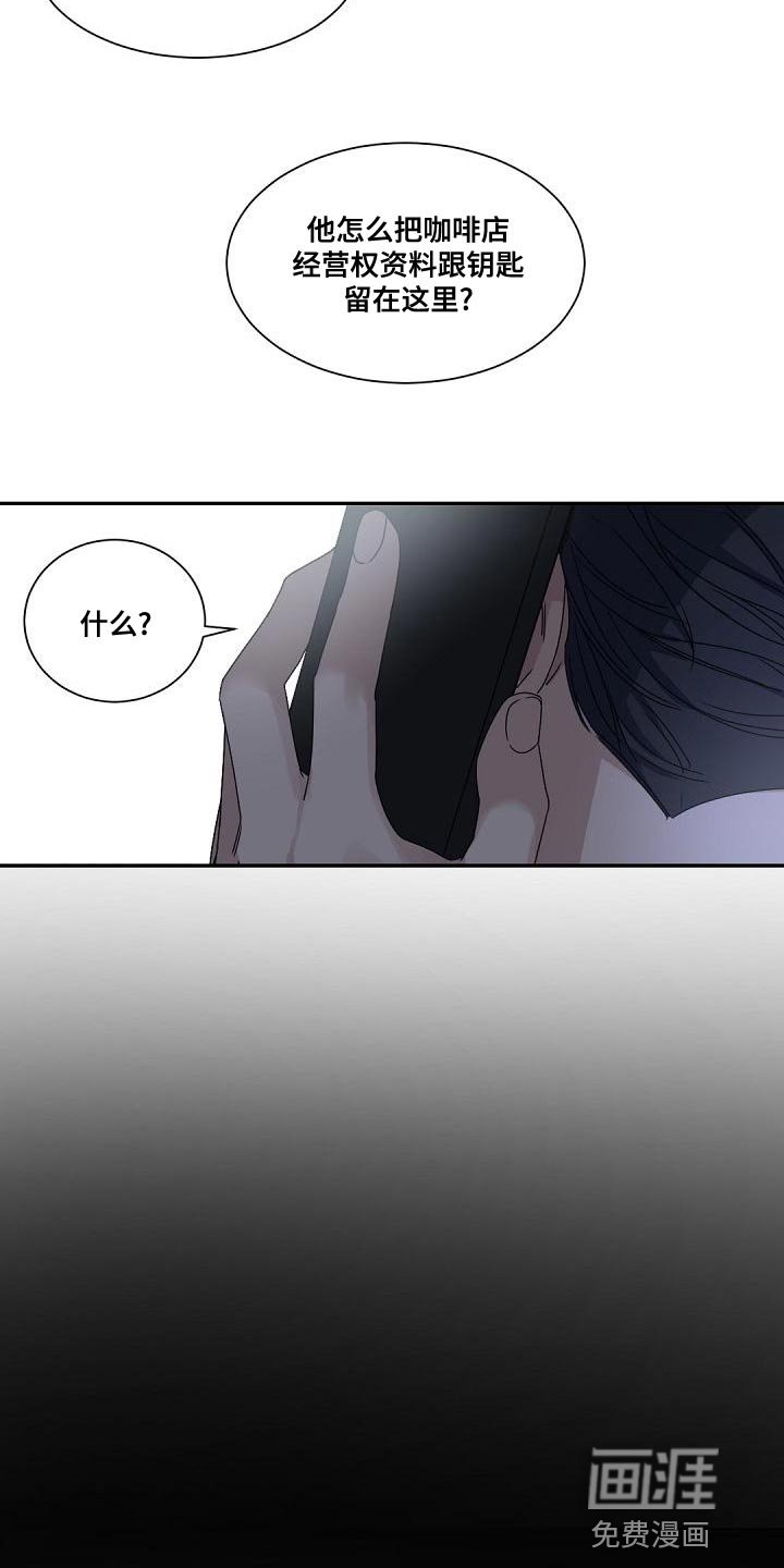 第129章：【番外】一见钟情