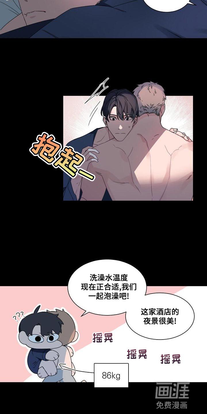 第129章：【番外】一见钟情