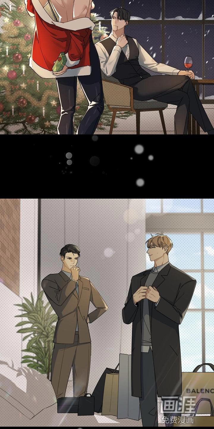 第129章：【番外】一见钟情