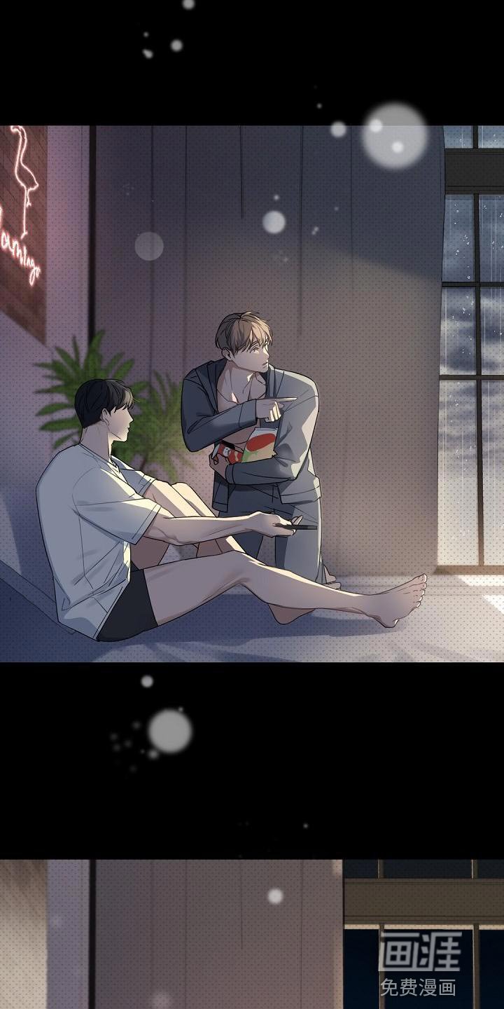 第129章：【番外】一见钟情