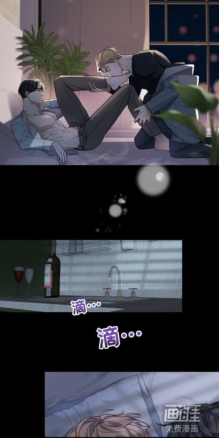第129章：【番外】一见钟情