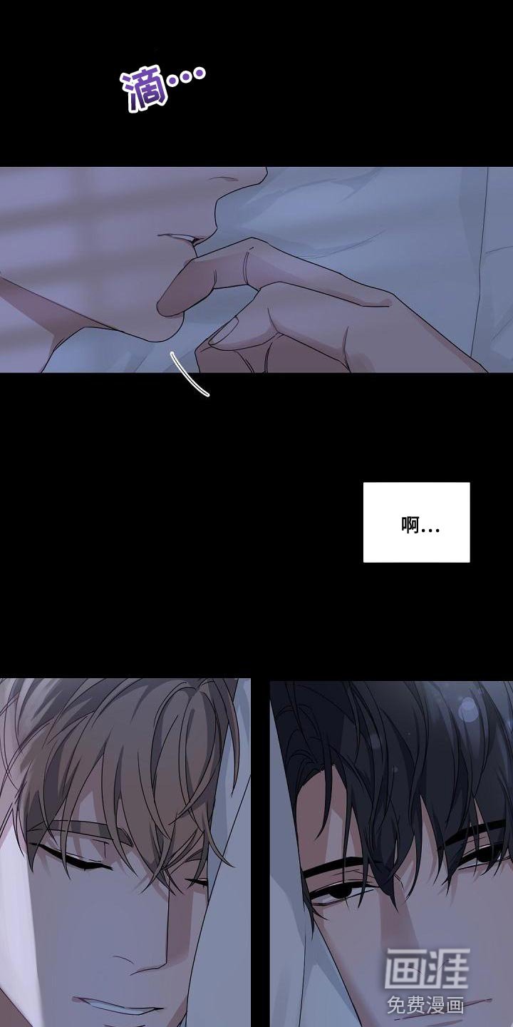 第129章：【番外】一见钟情
