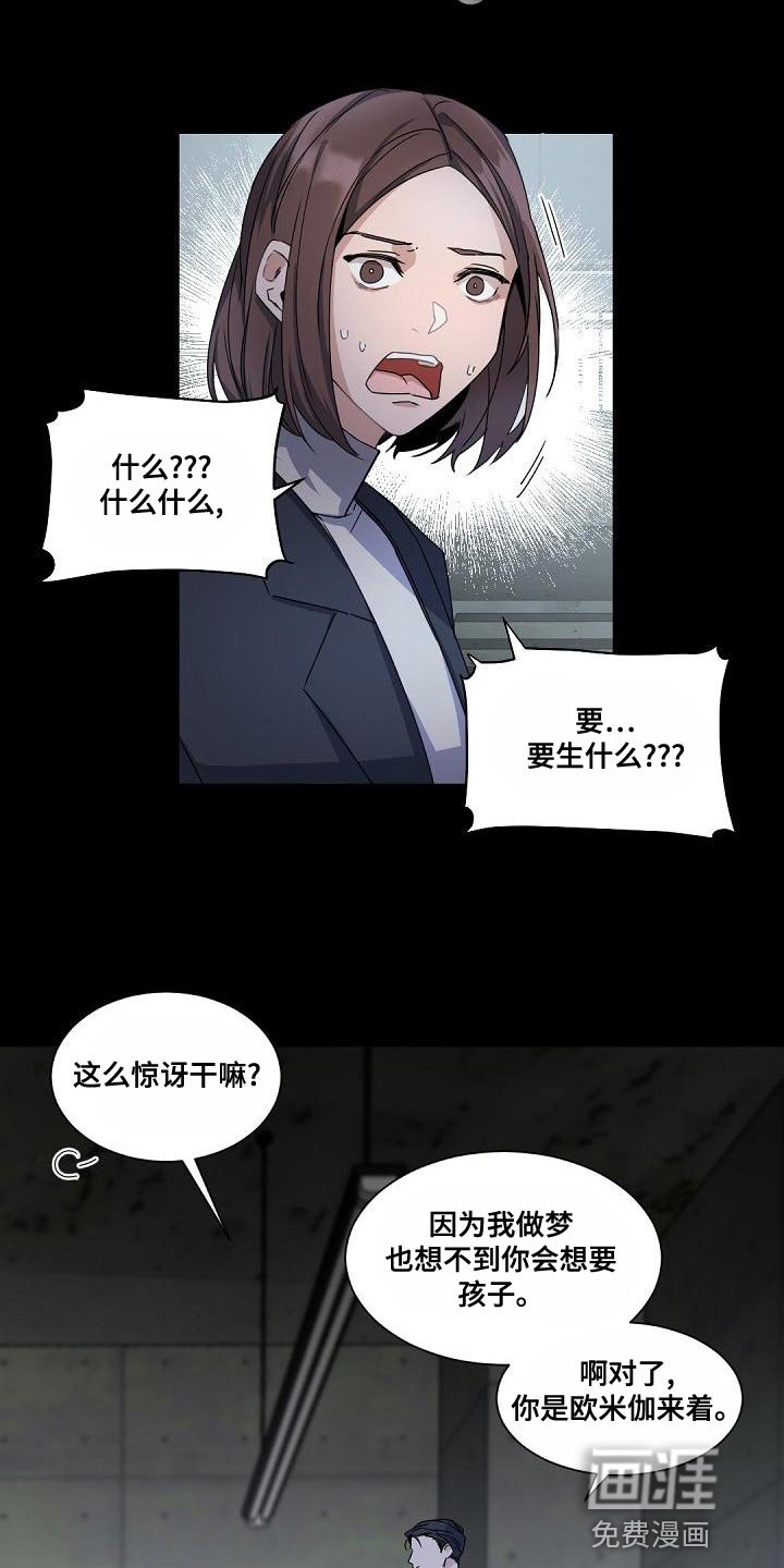 第129章：【番外】一见钟情