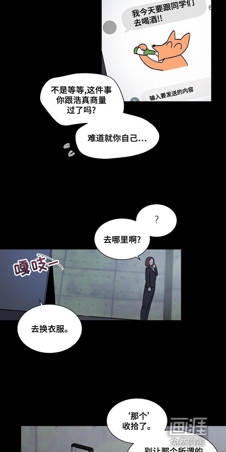 第129章：【番外】一见钟情