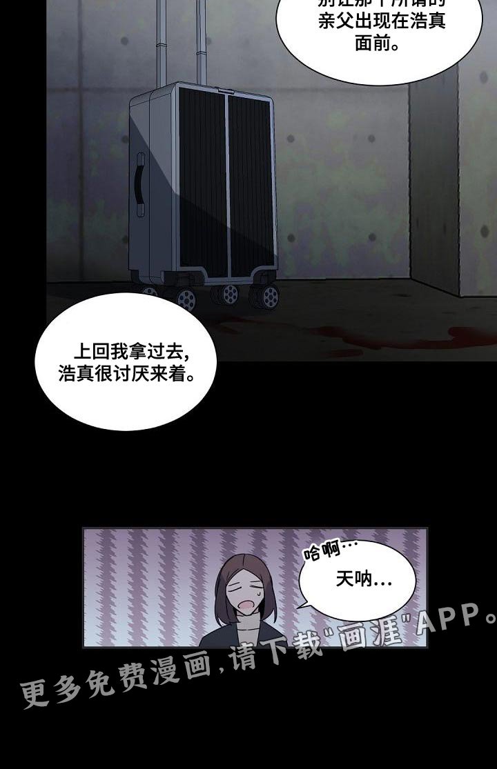 第129章：【番外】一见钟情