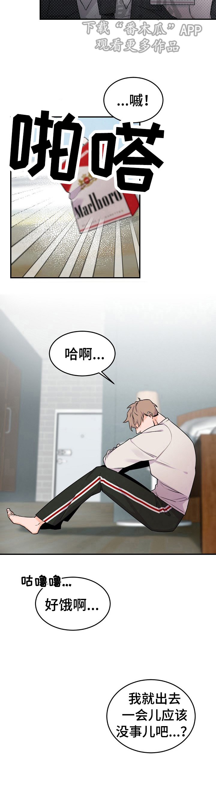 第13章：出去吃饭
