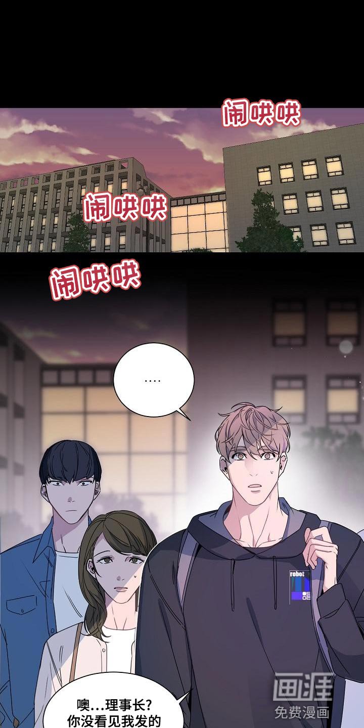 第130章：【番外】永不终止的冬季