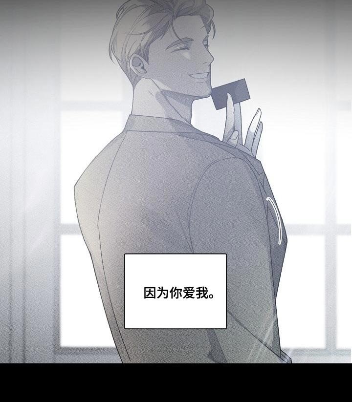 第130章：【番外】永不终止的冬季