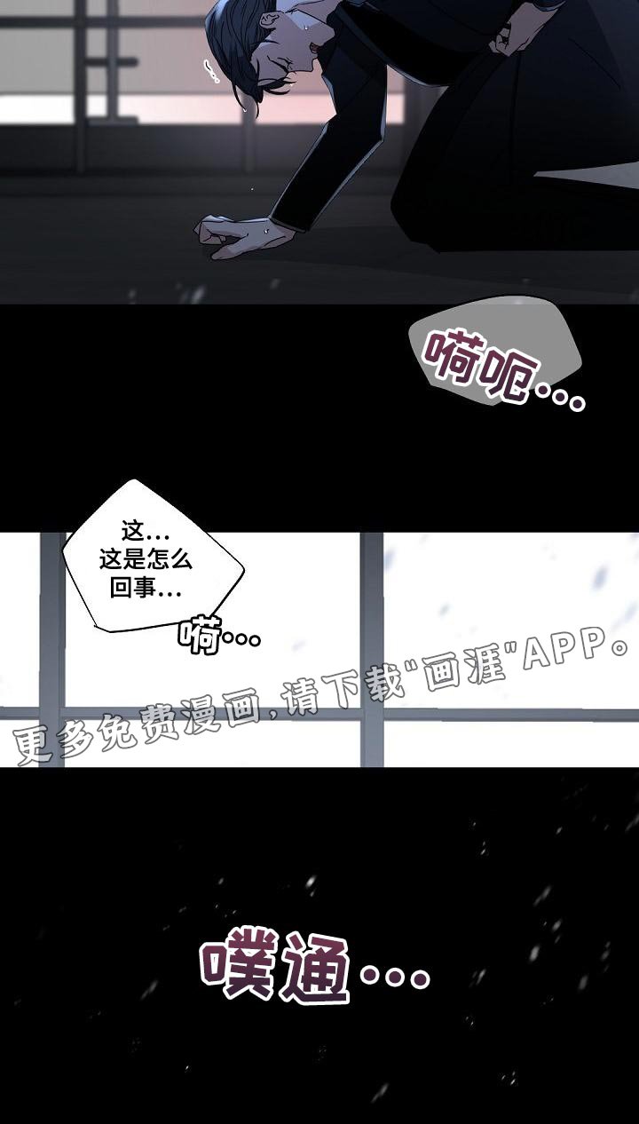 第130章：【番外】永不终止的冬季